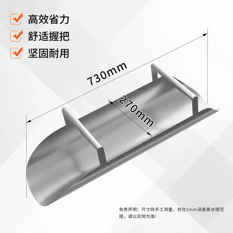 Uude Stainless Steel Extra Thick Grain Scoop