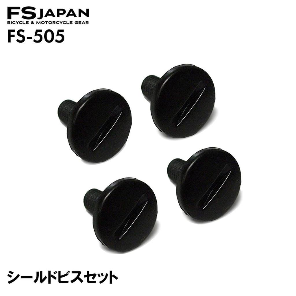 FS-505 and ISN505 Shield Screws, Left & Right Set/Replacement, Repair Parts, Jet Helmet, FS-JAPAN ISHINO SHOKAI