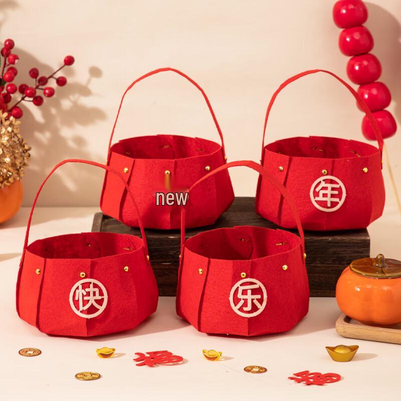 

Chinese New Year Festive Portable Basket