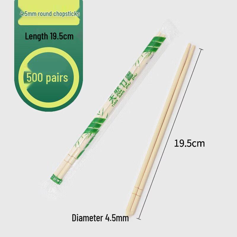 Sweet Elegance Disposable Bamboo Round Chopsticks