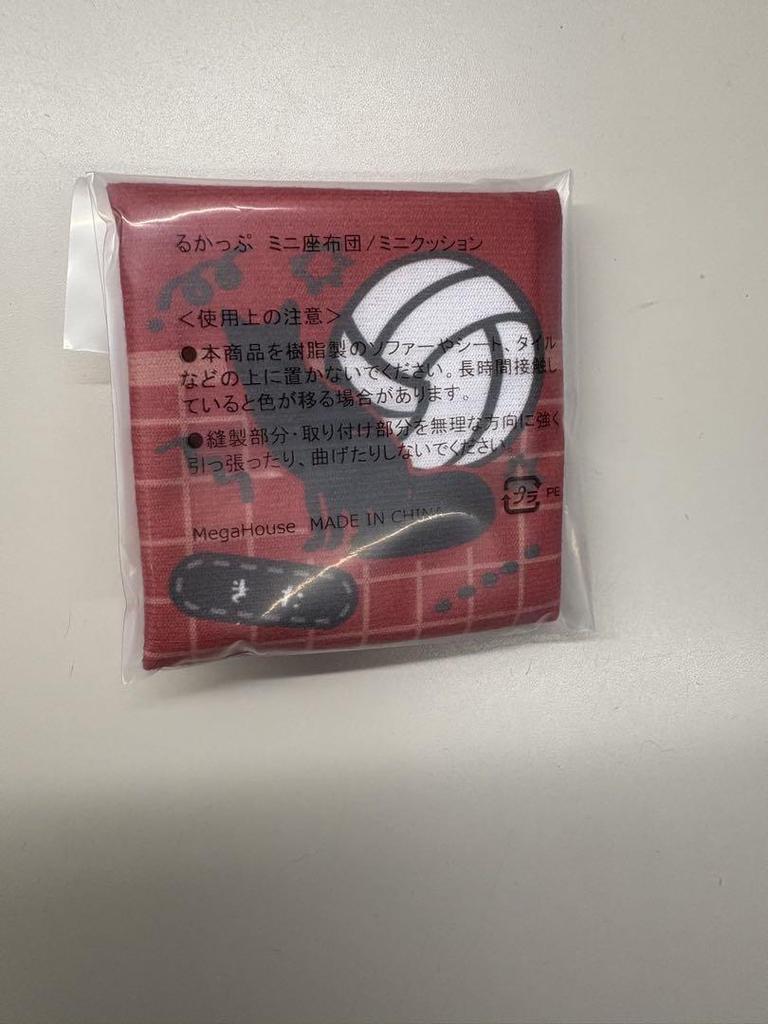 [USED] Rukappu Kita Shinsuke Premium Bandai Bonus Included