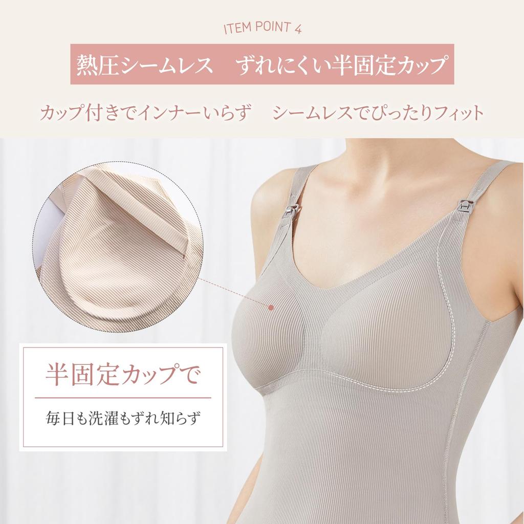 Těhotenské tílko s kojícím chladivým okamžitým nošením a kojící podprsenkou s ramínky, noční podprsenka Lehké [veimia] košíčky, to, tílko, dotek,