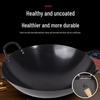 Yimao Wrought Iron Double-Handled Wok