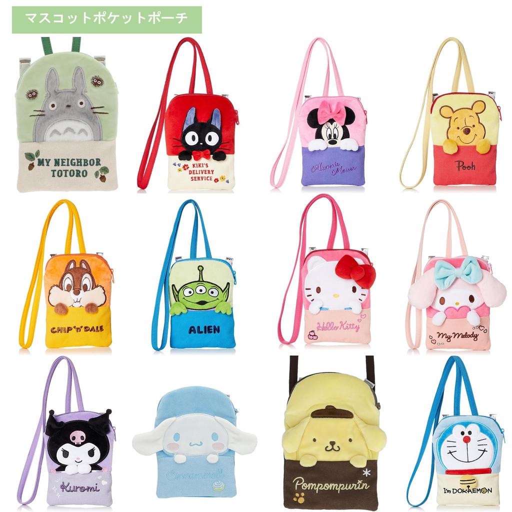 Marushin Mascot Pocket Hello Kitty and Hyokotto Kitty Kindergarten and Preschool Entry Perfect for and Elementary Product 3065014600 Pouch, Character,