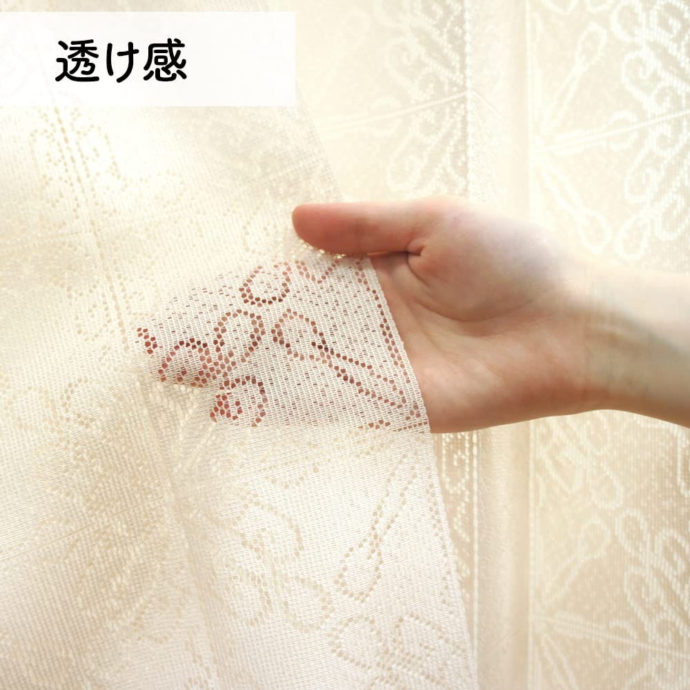 Art Deco Accordion Room Width 150cm X Length Product 96263 Long, Curtain, Flip-Up Curtain, Divider, 240cm, Ivory, Number