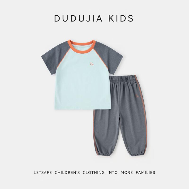 Kids Summer Dopamine Two-Piece Set