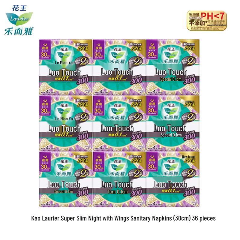 

Lorie Kao Ultra-Thin Winged Sanitary Pads - Day & Night Use 30cm