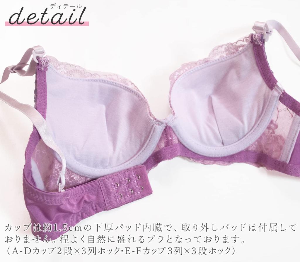 Chica Hurra Orange B65 Bra and Panty Floral Bra and Panty Large Small Large Adult Bra Bra Large Underwear Women's Set, Cute, Adult, Embroidered,