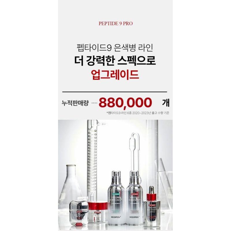 MEDIPEEL - Peptide 9 Volume All In One Essence 100ml