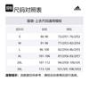 Adidas GRAPHIC PLAY TEE T Shirt Men's Carbon Black JD6403
