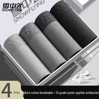 Xuezhongfei Men's Antibacterial Cotton Boxer Briefs