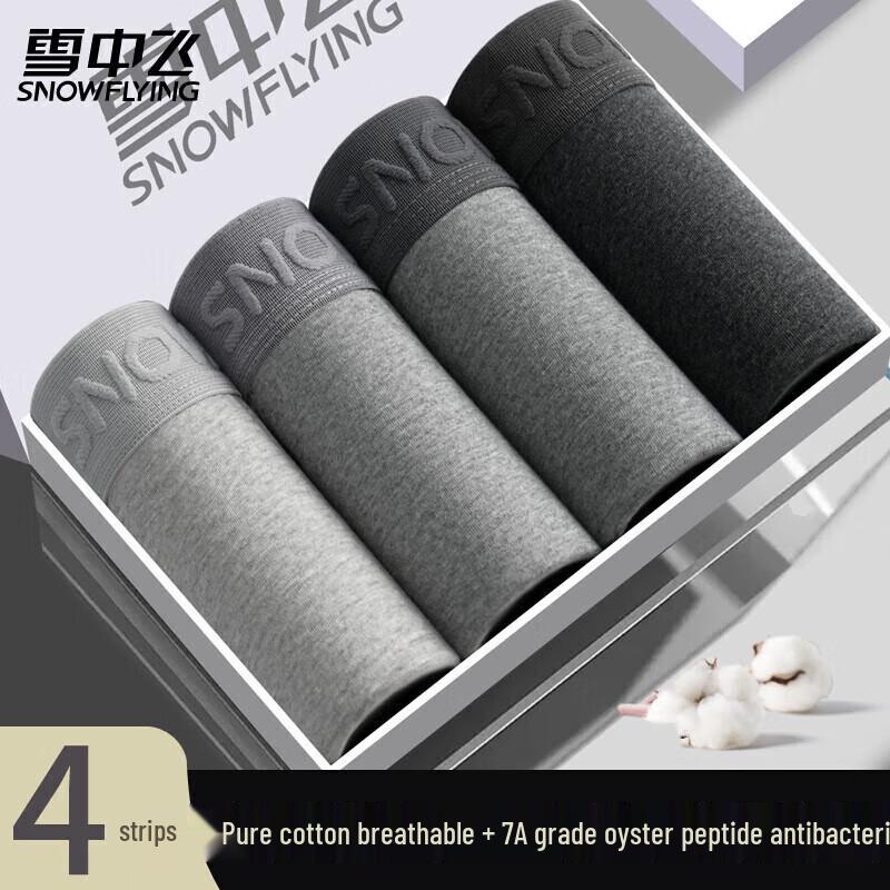 

Xuezhongfei Men s Antibacterial Cotton Boxer Briefs 2XL
