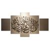 18 Stile 5 Stück Der Koran Motto Moschee Poster Wandkunst Leinwand HD Gedruckt Islamische Kalligraphie Ölgemälde Bilder Heimdekoration
