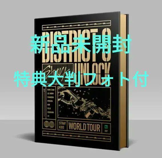

[USED] Sukizu World Tour District 9 Unlock DVD