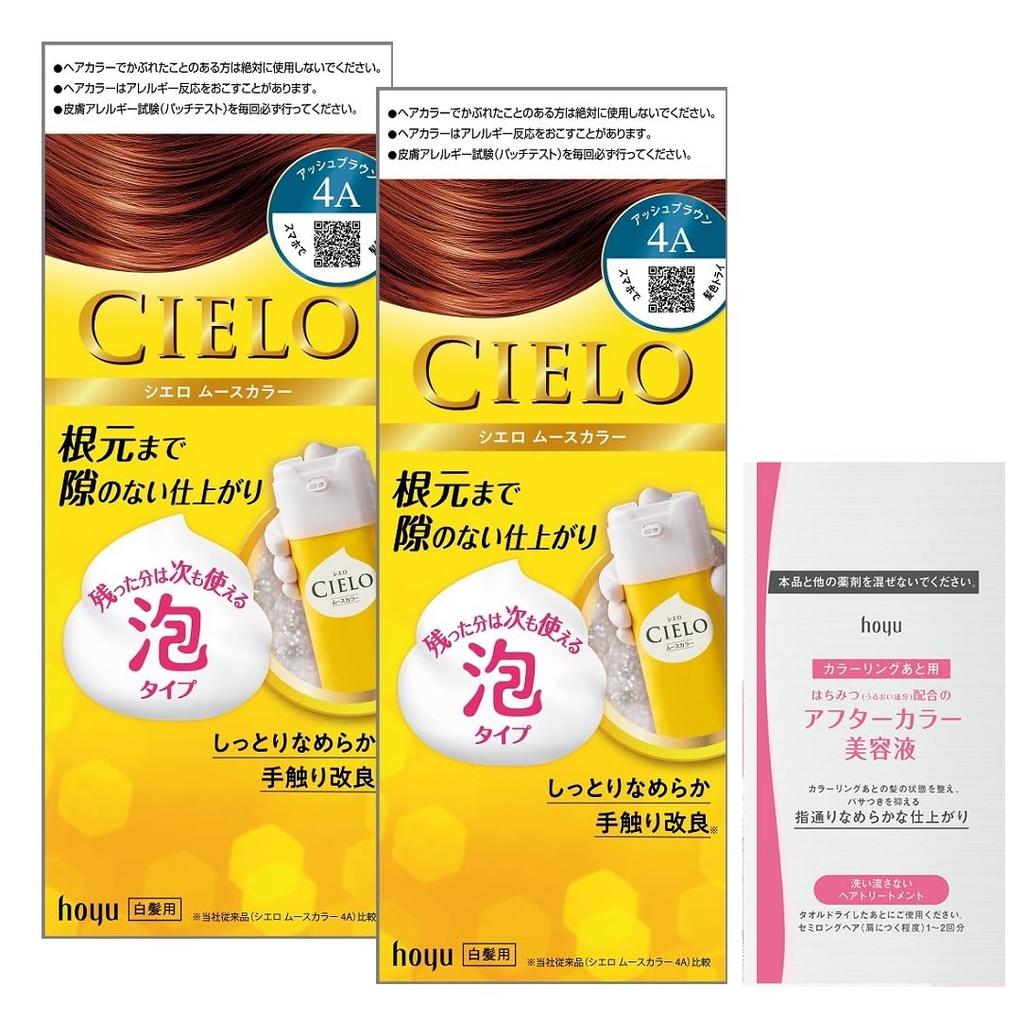 Hoyu Cielo Mousse Color 4A bottles (2 + bonus) [Quasi-drug]