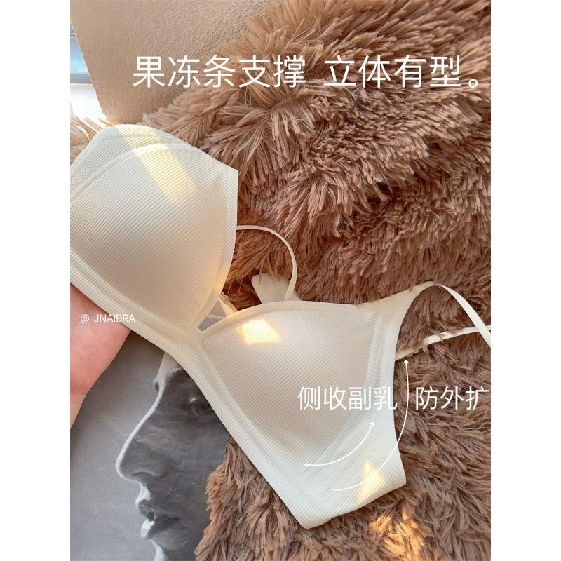 Women Thin Strap Deep V Backless Wireless Gathering Triangle Cup Bra