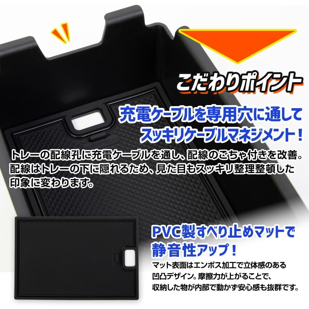 Exclusive Interior Storage Set 1 Single Item 2 Single Console Box Large Small Item Center Small WRV Custom S YOURS WR-V 2-Piece [Set 1 + Items]