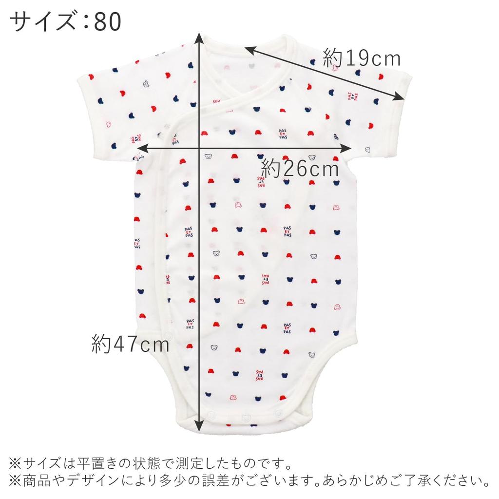 Mini All 70 Tricolor Made in Japan [Baby Castle]