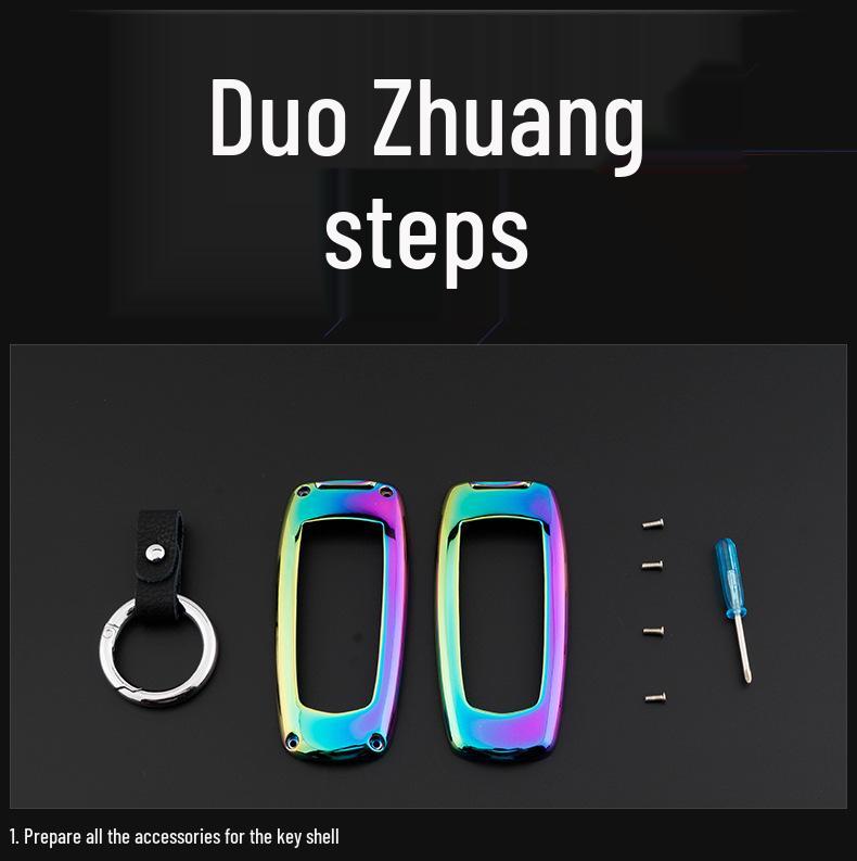 Metal Key Case for Geely GL, Boyue, and Emgrand Models
