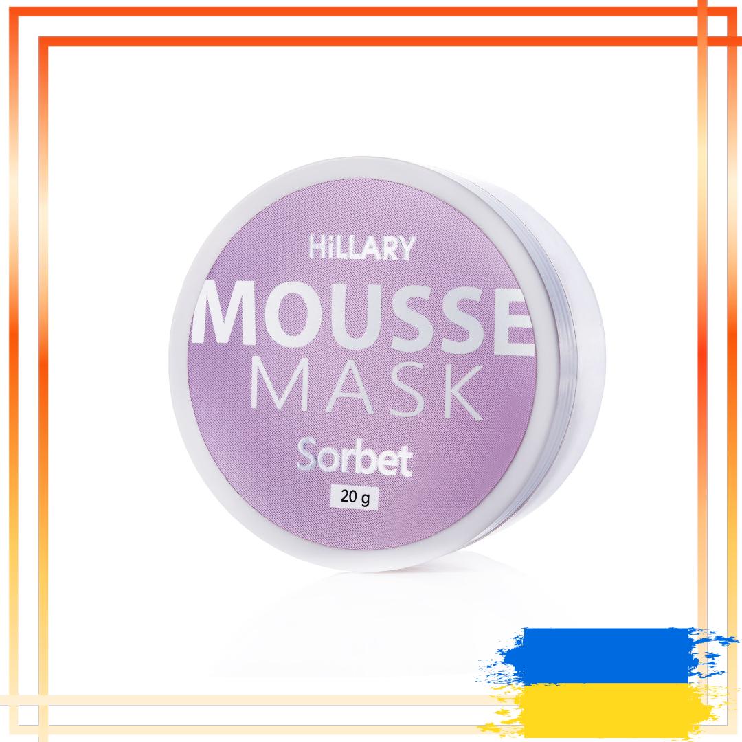 

Мус-маска для обличчя пом якшує Hillary MOUSSE MASK Sorbet, 20 г 20g