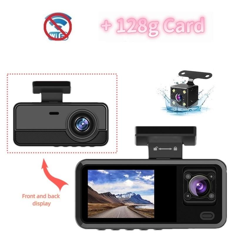 2/3-Kanal WIFI Auto DVR, Hochauflösende 1080P In-Car Dashcam mit drei Kameras, Videoaufzeichnung.