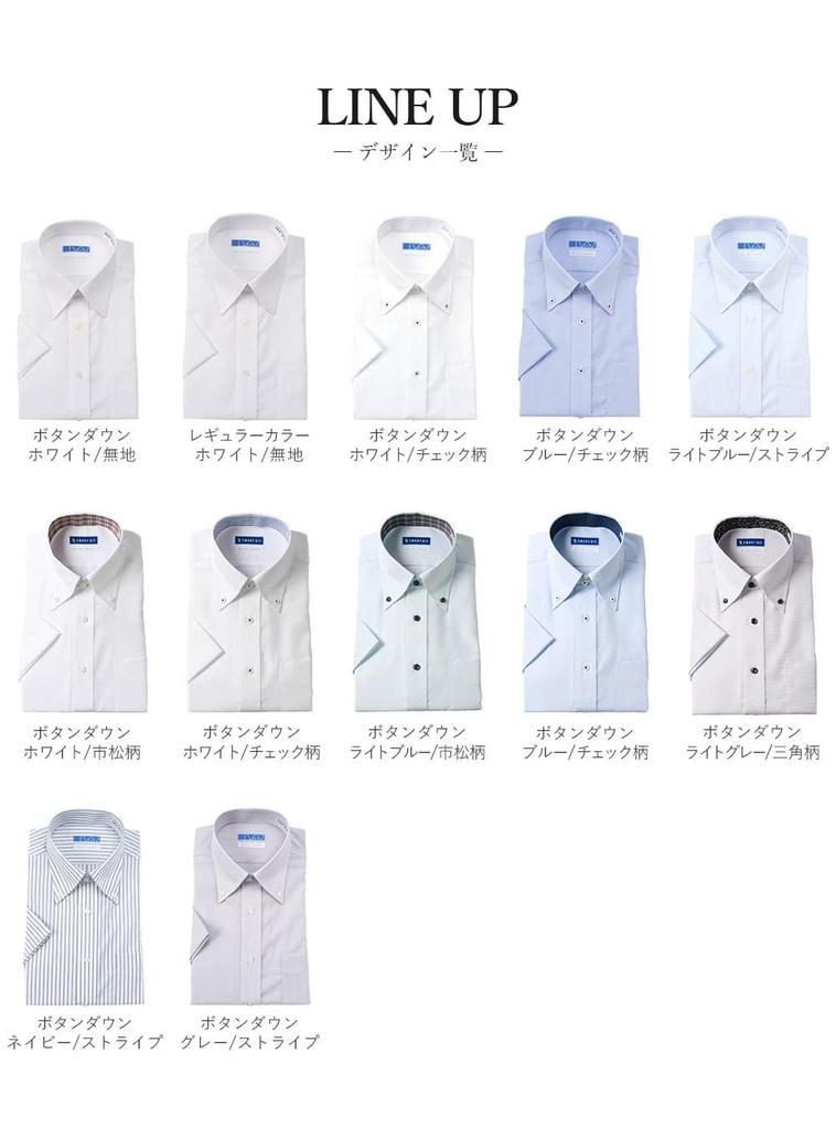 Dress Dry and Wear As Cotton for a Gentle Cool Biz Style with a Cool Suitable for Any High Shape Size White Collar Lining [Smart Biz] No-iron