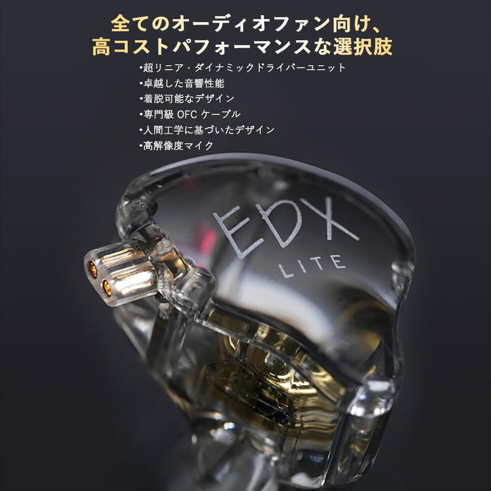 KZ EDX Lite Wired HIFI Sound Sound Deep Bass Supported Transparent Earphones, In-Ear, Quality, Isolation, Bass, Gaming, Over-the-Ear, Enhancement,