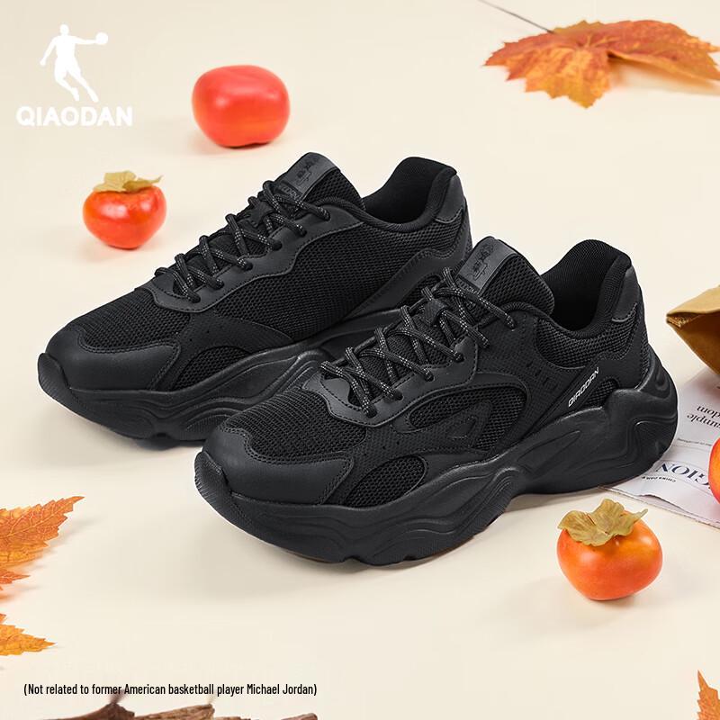 

Qiaodan Little Millennium 2.0 Men s Retro Dad Shoes 40.5