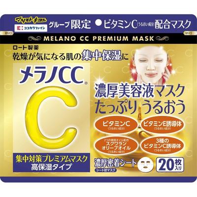 Lollol Mk Melano Cc Intensive Care Mask Mk Moist 20 Sheets