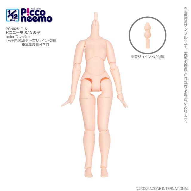 [Azone International] 1/12 Picco Neemo Body Picco Neemo S/Girl Fresh