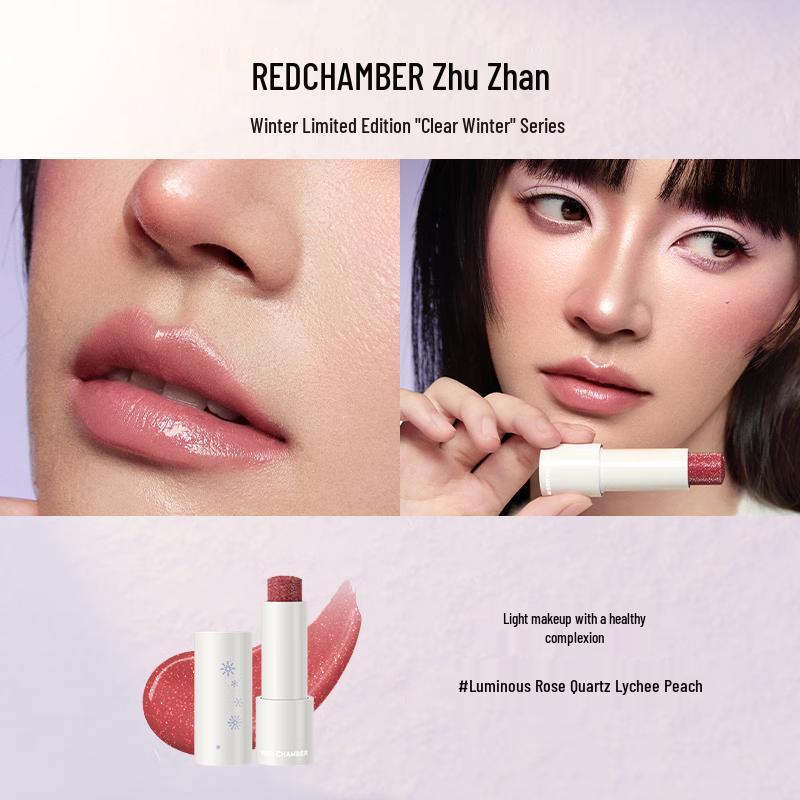 

RED CHAMBER Winter Limited Edition Multi-Purpose Stick