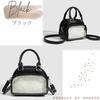Harujio Ita Mini Boston Schulter Mini Oshikatsu Plüschtier Niedliche Tragetasche Schulter Silberne Tasche, Tasche, Klein, Tasche, Tasche, Beutel, 2-Wege-Tasche, Tasche, Schwarz, Weiß,