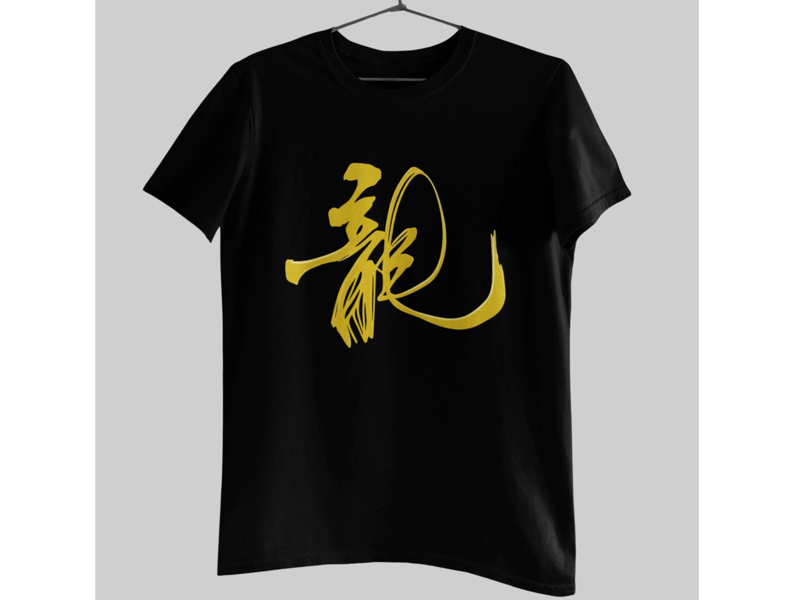 Gold Dragon Calligraphy T-Shirt Chinese Symbol Tee Asian Ink Brush Art Shirt Unisex T-Shirt XXL