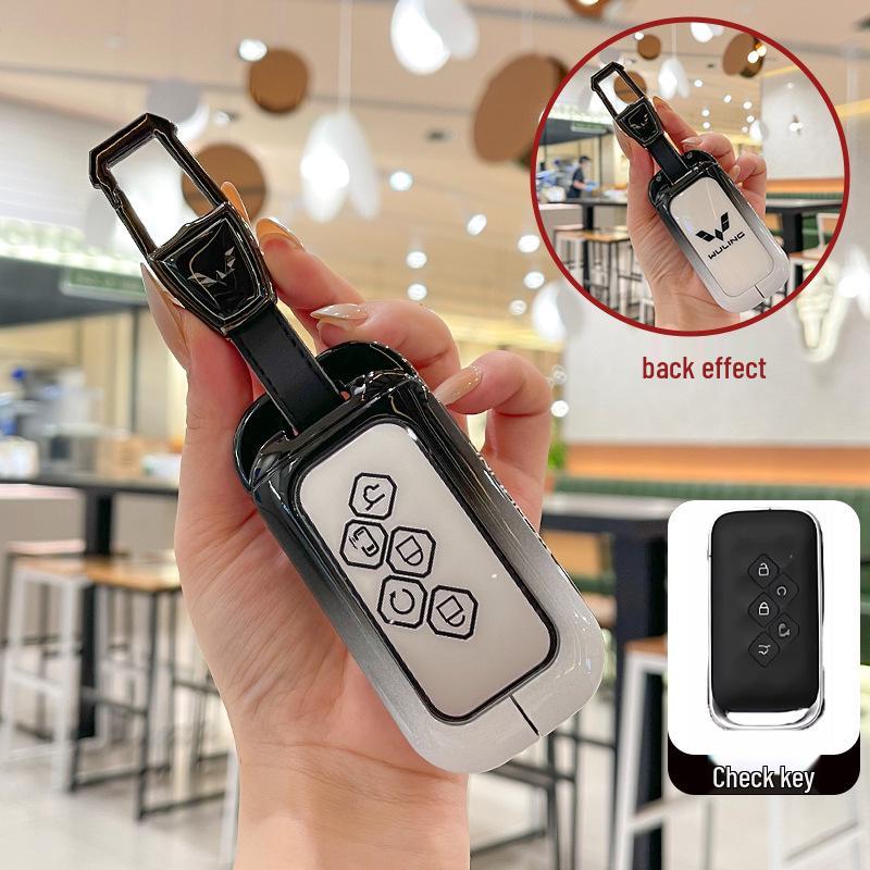Wuling Xingguang 730 Key Cover - Car Interior Accessory Modification Shell