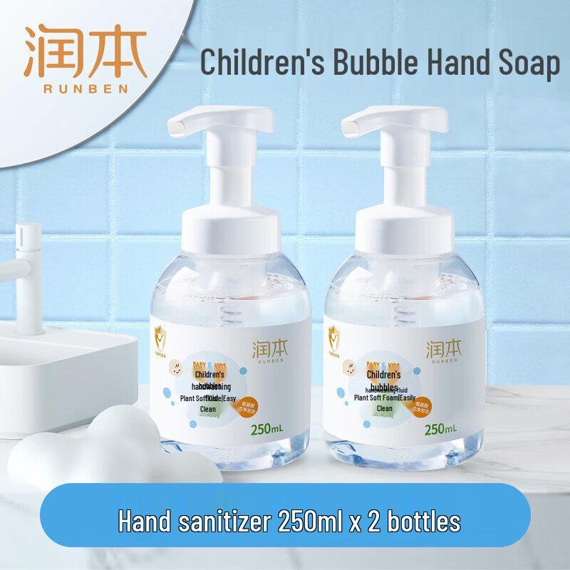 RUNBEN Children s Foaming Hand Wash