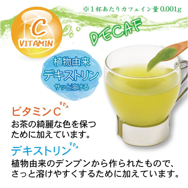 Iyemon Decaffeinated Instant Green Tea 32g