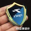 Tairong all-metal sun-resistant and non-fading electric motorcycle 3D three-dimensional car sticker modified decorative sticker body side logo badge