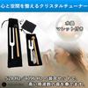 Ailunate Crystal Tuner, Tuning Fork, 528Hz, 4096Hz, Set, Healing, Meditation, Quartz Mallet, with Pouch