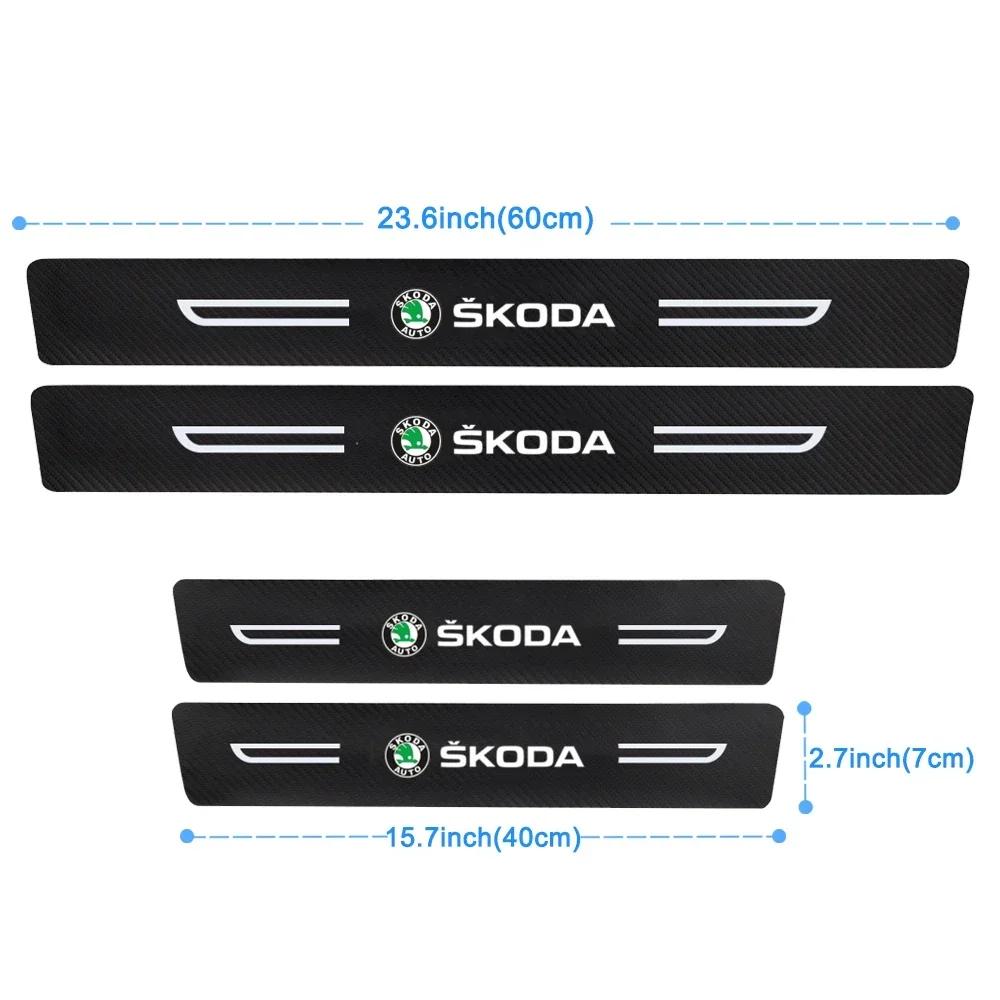 SJCJ6 for Skoda Car Door Threshold Protector Carbon Fiber Style Sticker Kodiaq Fabia Kamiq Karoq A5 A7 Rapid Scala Yeti Scala Octavia