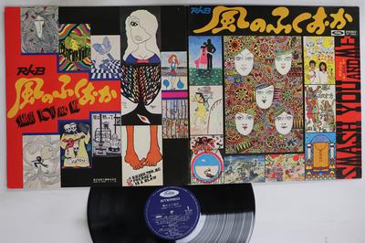 LP Record SMASH  Kaze No Fukuoka TP7562 TOSHIBA 1971 Japan Japanese PopRock Used