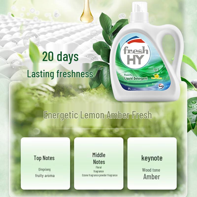 Walch Multi-Effect Laundry Detergent