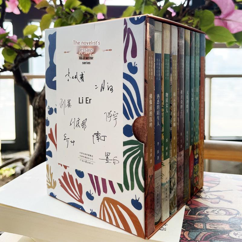 "The Novelist's Essays" - Yu Series Pocket Book by Liu Qingbang, Eryuehe, Li Peifu, and others.