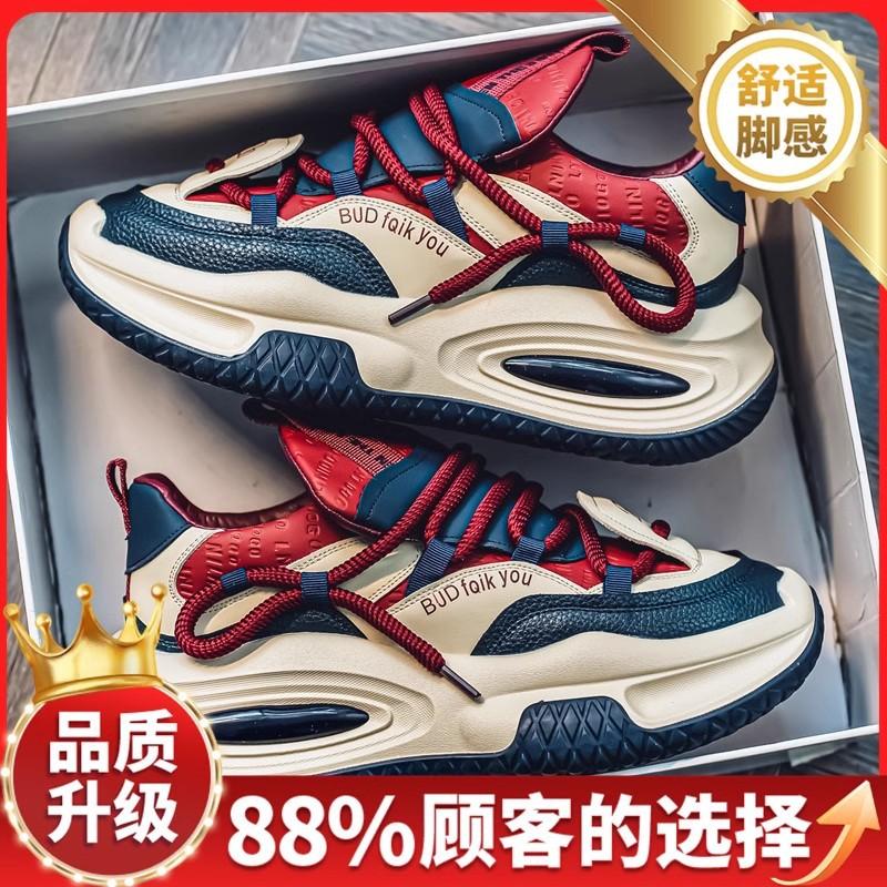 Shoes new autumn and winter casual design sports shoes platform dad shoes