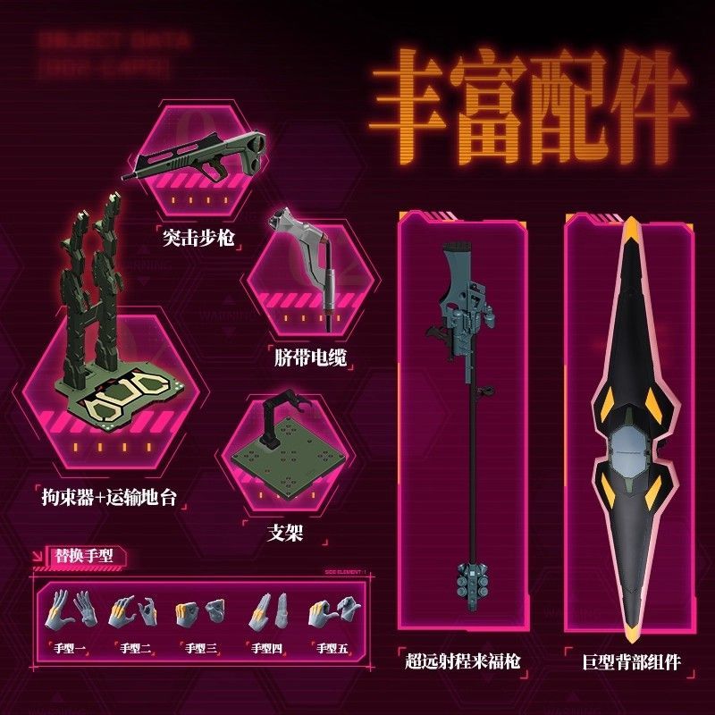 EVANGELION EVA-08 NEON GENESIS  Mari Makinami Illustrious Legendary Edition Action FigureAssembled Anime Doll Gifts Toys