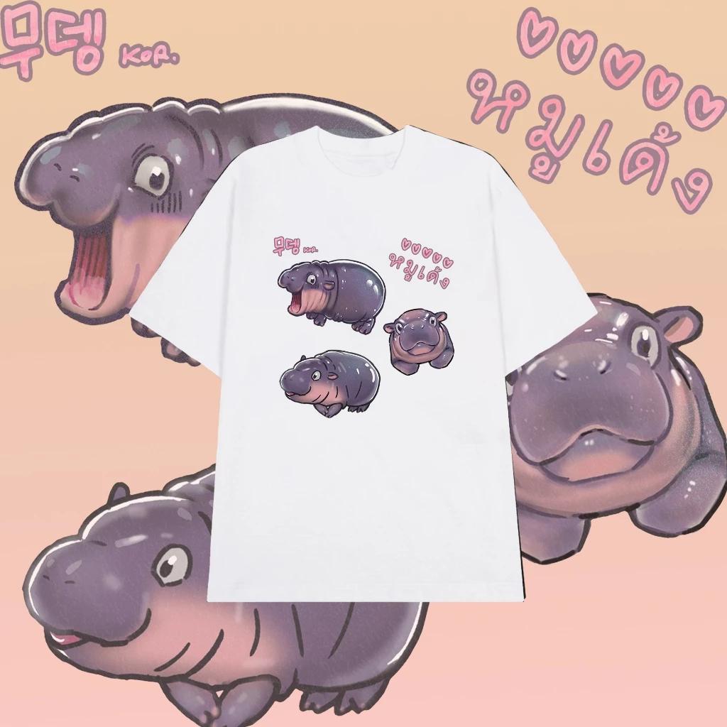 

Футболка Moo Deng Tiny Baby Hippo Star Thailand Cute Pygmy Hippo Unisex для мужчин и женщин с принтом и круглым вырезом 5XL
