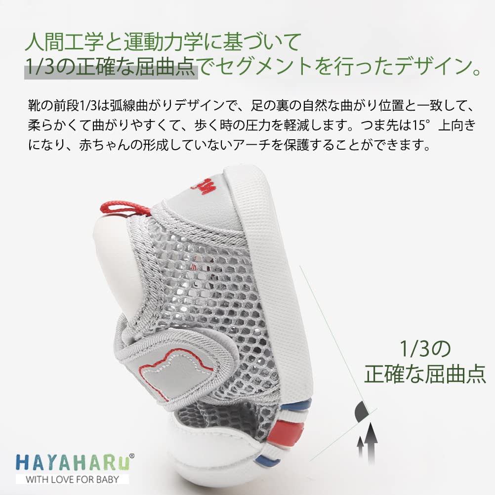 HAYAHARU Babyschuhe für Jungen und Erste Mesh-Zehen-Laufgrößen Mädchen, Schuhe, Material, Kinderschuhe, Sneaker, Schutz, Übung, Rutschfest,