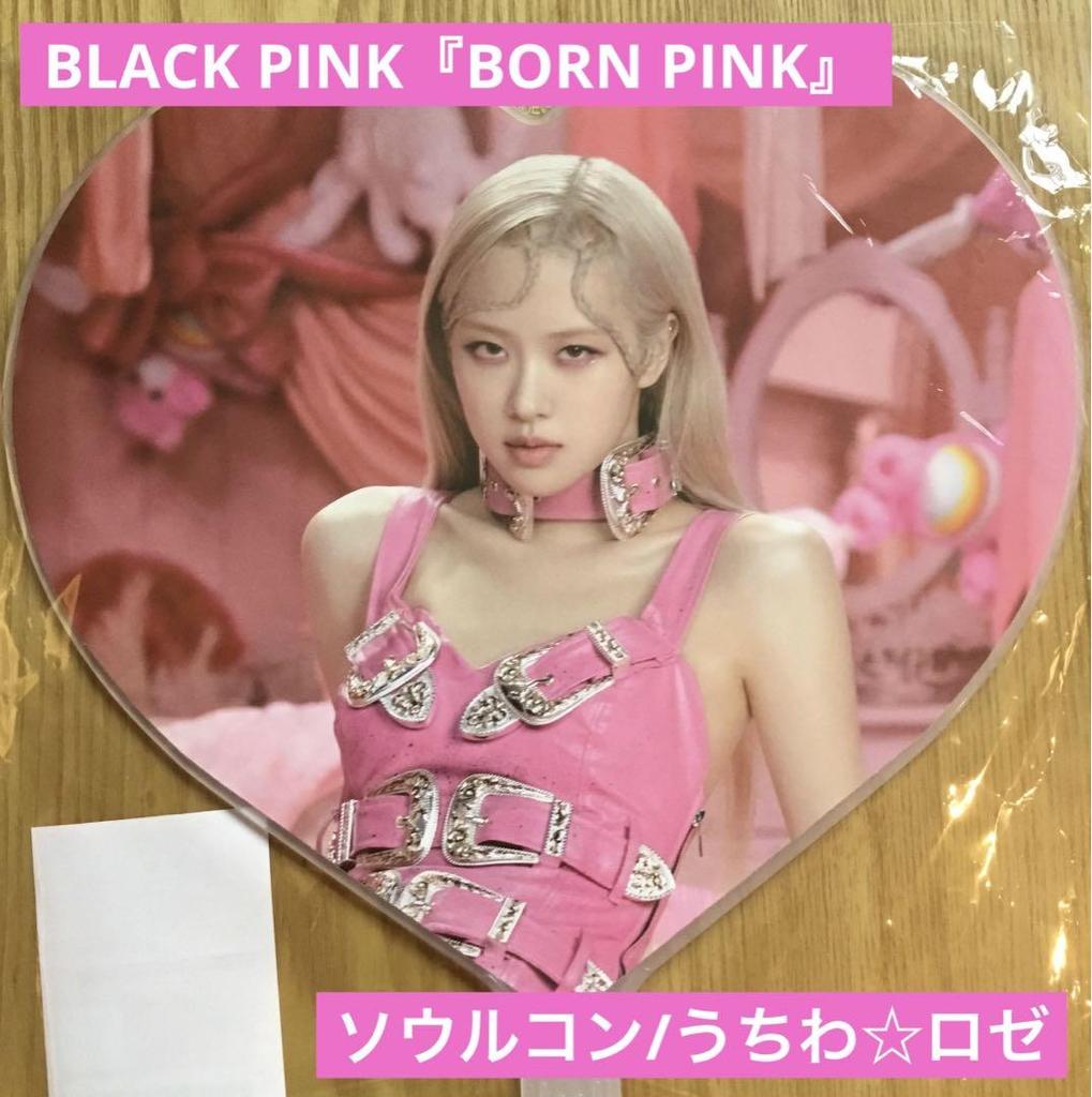 [USED] BLACK PINK "BORN PINK" World Tour SEOUL/Rosé Fan