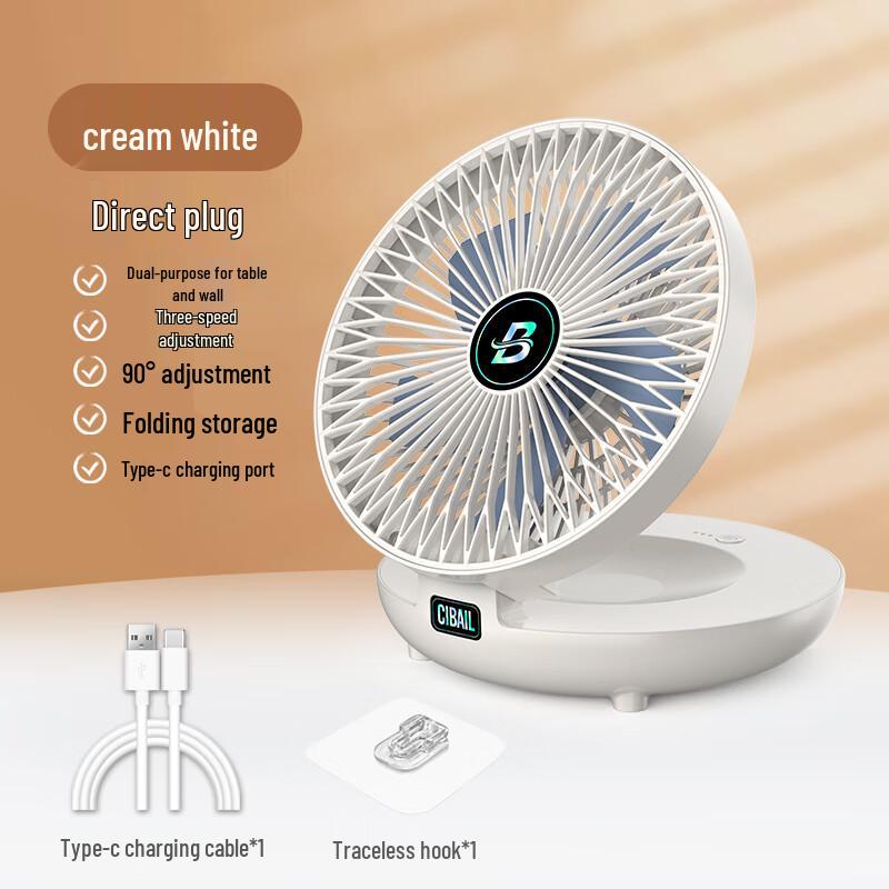 USB Desktop Fan