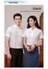 Ice Silk Polo Work Shirt - Short Sleeve, Logo Print, Summer Team Uniform