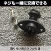 HAMILO 5 Piece Boat Drain Plug Kayak Replacement Parts with Screws